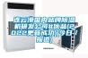 连云港国内品牌除湿机研发公司#优品(2022更新成功)(今日/报道) 连云港国内品牌除湿机研发公司#优品(2022更新成功)(今日/报道)