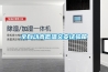 全自动高低温交变试验箱 全自动高低温交变试验箱