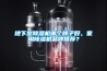 地下室除湿机哪个牌子好,家用除湿机品牌推荐? 地下室除湿机哪个牌子好,家用除湿机品牌推荐?
