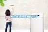 柜式恒温恒湿机RYHF 柜式恒温恒湿机RYHF