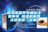 除湿机保养有哪些注意事项 除湿机保养注意事项【详解】 除湿机保养有哪些注意事项 除湿机保养注意事项【详解】