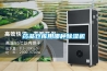 药品仓库用哪种除湿机 药品仓库用哪种除湿机