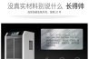 工业用吊装式除湿机