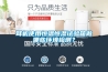 耳机使用恒温恒湿试验箱做哪些环境检测? 耳机使用恒温恒湿试验箱做哪些环境检测?