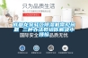 成都龙泉驿区除湿机常见问题 三种办法教给你解决小烦恼 成都龙泉驿区除湿机常见问题 三种办法教给你解决小烦恼