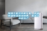 深圳工业冷水机厂家,深圳恒温恒湿机组销售,激光冷水机生产 深圳工业冷水机厂家,深圳恒温恒湿机组销售,激光冷水机生产