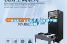 ASK- CGF7/SN烘干除湿机 ASK- CGF7/SN烘干除湿机