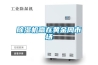 除湿机赢在黄金周市场 除湿机赢在黄金周市场