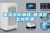 普洱茶防潮珠-普洱茶怎样防潮 普洱茶防潮珠-普洱茶怎样防潮