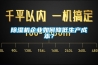 除湿机企业如何降低生产成本? 除湿机企业如何降低生产成本?