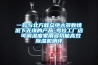 一款与北方群众绝大多数情况下无缘的产品-考拉工厂店 可调湿度家用多功能高效除湿机测评 一款与北方群众绝大多数情况下无缘的产品-考拉工厂店 可调湿度家用多功能高效除湿机测评