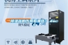 除湿器的作用有哪些?.docx 除湿器的作用有哪些?.docx