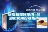 除湿机如何使用 除湿机使用按键指南 除湿机如何使用 除湿机使用按键指南