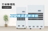 工业除湿机原理图 工业除湿机原理图