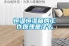 恒温恒湿箱的工作原理是什么 恒温恒湿箱的工作原理是什么