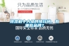 除湿机十大品牌排行榜,有哪些品牌? 除湿机十大品牌排行榜,有哪些品牌?