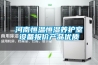 河南恒温恒湿养护室设备报价产品优质