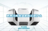 使用冷库除湿机应注意什么 使用冷库除湿机应注意什么