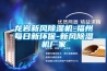 龙岩新风除湿机-福州每日新环保-新风除湿机厂家 龙岩新风除湿机-福州每日新环保-新风除湿机厂家