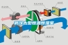 武汉大型恒温恒湿室 武汉大型恒温恒湿室