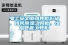 电工安全工器具柜价格,排风除湿工具柜,恒温智能工具柜 电工安全工器具柜价格,排风除湿工具柜,恒温智能工具柜