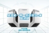 除湿机一般一天开多久-家庭须知 除湿机一般一天开多久-家庭须知