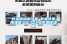 长春除湿机厂家 长春防爆除湿机 BCF-3.8防爆除湿机 长春除湿机厂家 长春防爆除湿机 BCF-3.8防爆除湿机