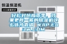 轻松对抗梅雨季,效果更胜一筹的除湿机这么选才靠谱 WAP.EA3W.COM 轻松对抗梅雨季,效果更胜一筹的除湿机这么选才靠谱 WAP.EA3W.COM