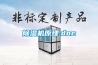 除湿机原理.doc 除湿机原理.doc