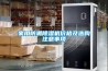 家用防潮除湿机价格及选购注意事项 家用防潮除湿机价格及选购注意事项