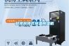 蚌埠吊顶式恒温恒湿机 蚌埠吊顶式恒温恒湿机