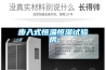 步入式恒温恒湿试验房 步入式恒温恒湿试验房