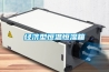 经济型恒温恒湿箱 经济型恒温恒湿箱