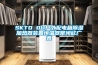 SKTO 011户外配电箱除湿加热器装置恒温器常闭欣广鑫 SKTO 011户外配电箱除湿加热器装置恒温器常闭欣广鑫