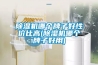 除湿机哪个牌子好性价比高(除湿机哪个牌子好用) 除湿机哪个牌子好性价比高(除湿机哪个牌子好用)