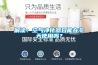 解读:空气净化器只能在冬天使用吗? 解读:空气净化器只能在冬天使用吗?