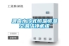渭南水冷式恒温恒湿空调洁净机组 渭南水冷式恒温恒湿空调洁净机组