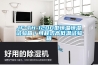 JF-TH-120D型恒温恒湿试验箱/可程式高低温试验箱 JF-TH-120D型恒温恒湿试验箱/可程式高低温试验箱