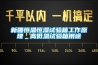 新疆恒温恒湿试验箱工作原理_高低温试验箱用途 新疆恒温恒湿试验箱工作原理_高低温试验箱用途
