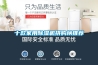 十款家用除湿机拼购榜推荐 十款家用除湿机拼购榜推荐