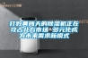 打败黄梅天的除湿机正在攻占北方市场 多元化成为未来需求新模式 打败黄梅天的除湿机正在攻占北方市场 多元化成为未来需求新模式