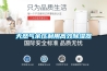 天然气余压利用高效除湿器 天然气余压利用高效除湿器