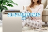 高低温防爆环境试验箱 高低温防爆环境试验箱
