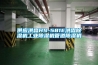 供应洪森HS-581E洪森除湿机工业除湿机管道除湿机 供应洪森HS-581E洪森除湿机工业除湿机管道除湿机