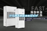 什么牌子的除湿机比较好 什么牌子的除湿机比较好