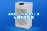 ASK- CGF10/SN烘干除湿机 ASK- CGF10/SN烘干除湿机