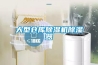 大型仓库除湿机除湿器 大型仓库除湿机除湿器