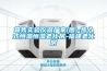 茸隽实验仪器厂家(图)-步入式恒温恒湿老化房-福建老化房