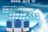 小型除湿机 工业大功率除湿机生产厂家 小型除湿机 工业大功率除湿机生产厂家