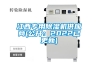 江西专用除湿机供应商(公开:2022已更新) 江西专用除湿机供应商(公开:2022已更新)